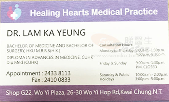 Dr LAM KA YEUNG Name Card Dr LAM KA YEUNG Name Card