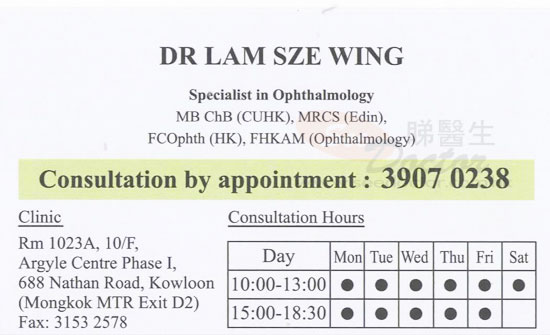 Dr LAM SZE WING Name Card Dr LAM SZE WING Name Card