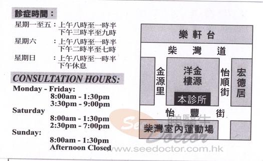 Dr LAM YING Name Card Dr LAM YING Name Card