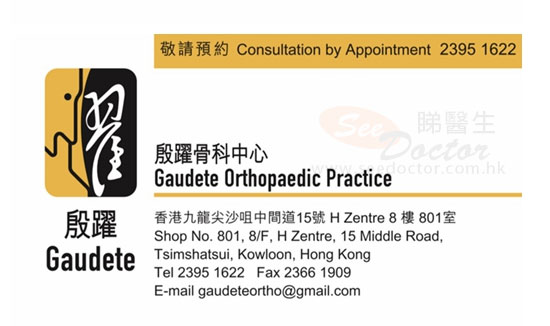 Dr LAM YUK YEE, PAUL Name Card Dr LAM YUK YEE, PAUL Name Card