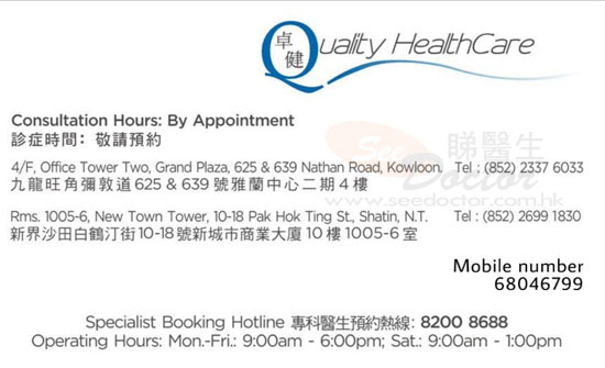 Dr LAU CHIN WANG Name Card Dr LAU CHIN WANG Name Card