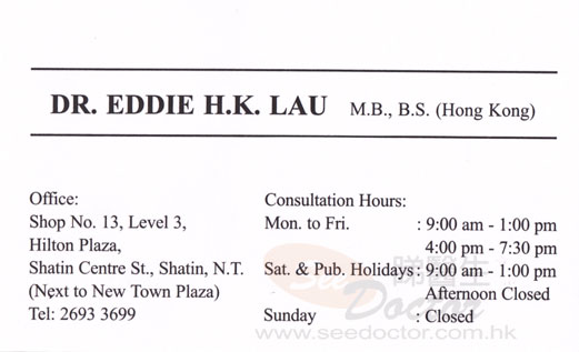 Dr LAU HON KONG, EDDIE Name Card Dr LAU HON KONG, EDDIE Name Card
