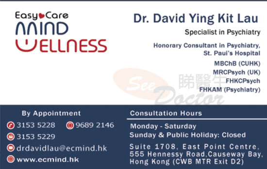 Dr LAU YING KIT, DAVID Name Card Dr LAU YING KIT, DAVID Name Card