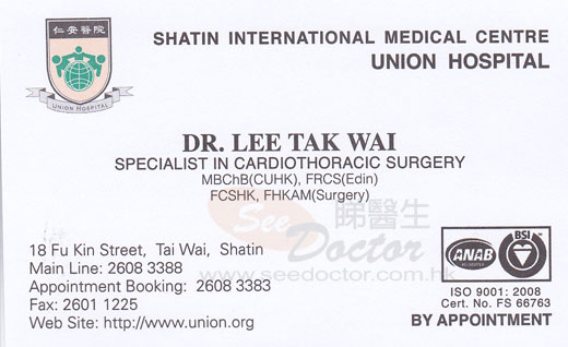 Dr LEE TAK WAI Name Card Dr LEE TAK WAI Name Card