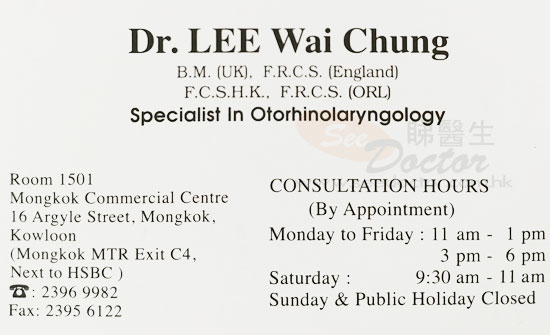 Dr LEE WAI CHUNG Name Card Dr LEE WAI CHUNG Name Card