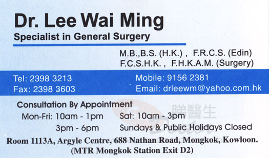 Dr LEE WAI MING Name Card Dr LEE WAI MING Name Card