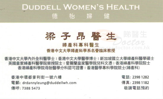 Dr LEUNG TSE NGONG Name Card Dr LEUNG TSE NGONG Name Card