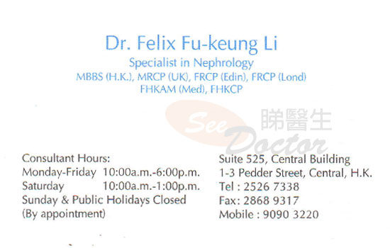 Dr LI FU KEUNG Name Card Dr LI FU KEUNG Name Card