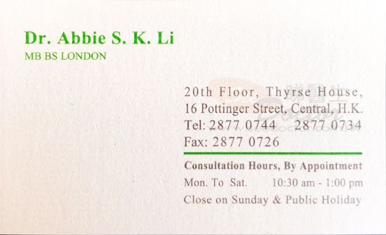 Dr LI SYN KAY, ABBIE Name Card Dr LI SYN KAY, ABBIE Name Card