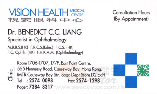 Dr LIANG CHAN CHUNG, BENEDICT Name Card Dr LIANG CHAN CHUNG, BENEDICT Name Card