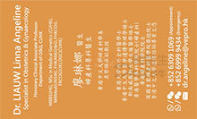 Dr Liauw Linna Angeline name card 廖琳娜醫生名片