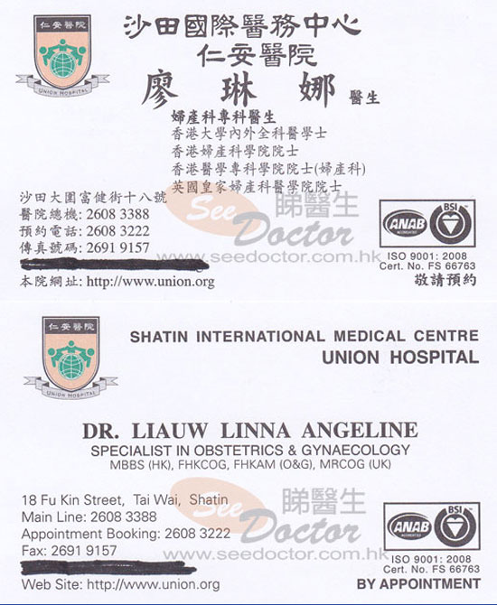 Dr Liauw Linna Angeline Name Card Dr Liauw Linna Angeline Name Card