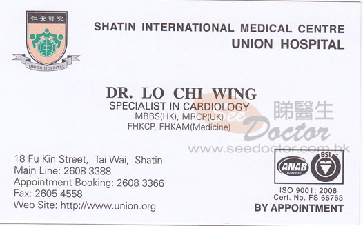 Dr LO CHI WING Name Card Dr LO CHI WING Name Card