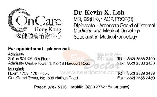 Dr LOH KAI TSU, KEVIN Name Card Dr LOH KAI TSU, KEVIN Name Card