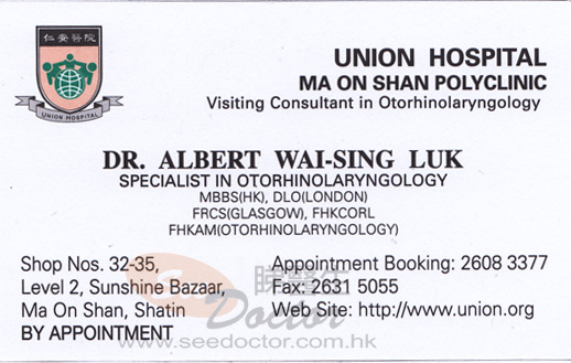 Dr LUK WAI SING, ALBERT Name Card Dr LUK WAI SING, ALBERT Name Card