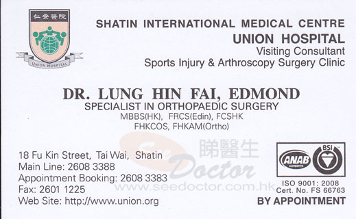 Dr LUNG HIN FAI Name Card Dr LUNG HIN FAI Name Card