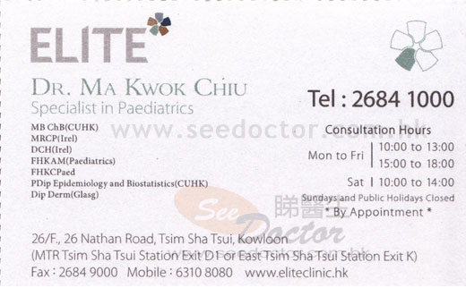 Dr MA KWOK CHIU Name Card Dr MA KWOK CHIU Name Card