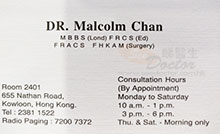 Dr CHAN MALCOLM name card 陳溈杰醫生名片