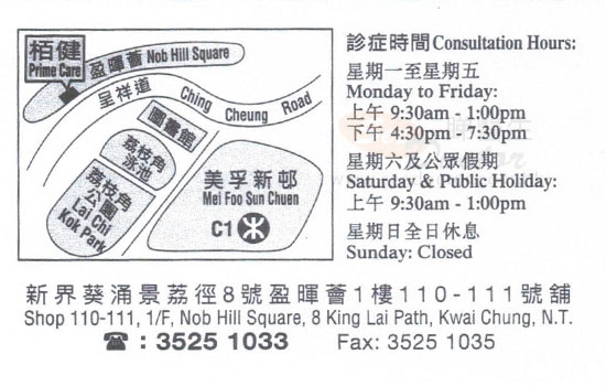 Dr MAK KAM LUN Name Card Dr MAK KAM LUN Name Card