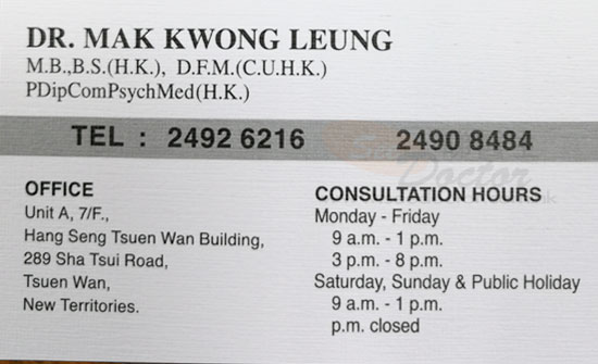 Dr MAK KWONG LEUNG, DOMINIC Name Card Dr MAK KWONG LEUNG, DOMINIC Name Card
