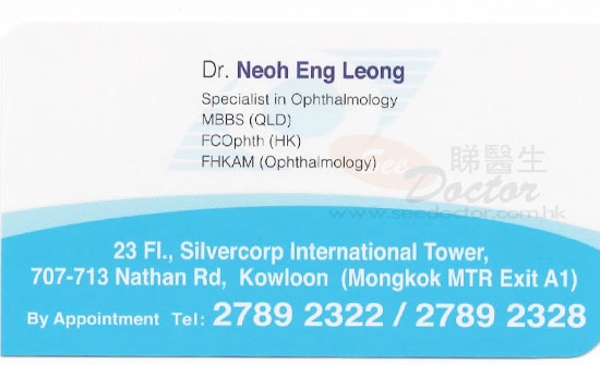 Dr NEOH ENG LEONG Name Card Dr NEOH ENG LEONG Name Card