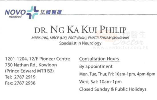 Dr NG KA KUI, PHILIP Name Card Dr NG KA KUI, PHILIP Name Card