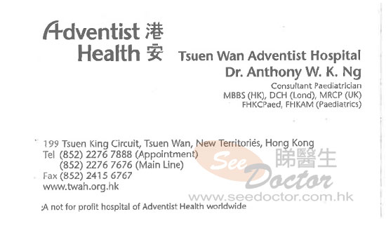 Dr NG WING KEUNG, ANTHONY Name Card Dr NG WING KEUNG, ANTHONY Name Card