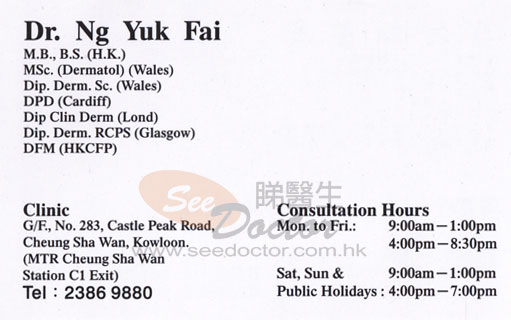 Dr NG YUK FAI Name Card Dr NG YUK FAI Name Card