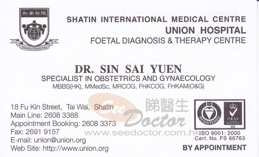 Dr SIN SAI YUEN Name Card Dr SIN SAI YUEN Name Card