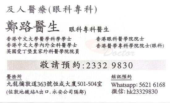 Dr Cheng Lu Lulu Name Card Dr Cheng Lu Lulu Name Card