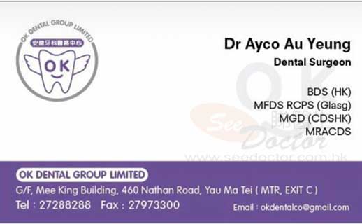 Dr Au Yeung Chi On Name Card Dr Au Yeung Chi On Name Card