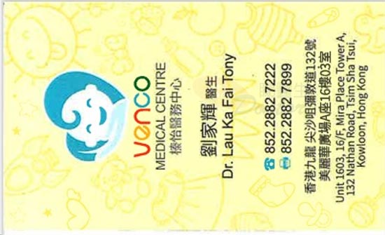 Dr LAU KA FAI, TONY Name Card Dr LAU KA FAI, TONY Name Card
