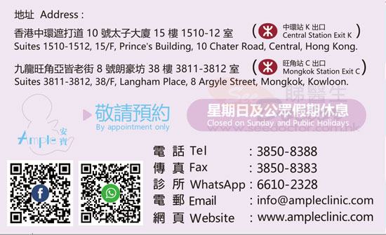Dr LAU YUEN TING, BETTY Name Card Dr LAU YUEN TING, BETTY Name Card