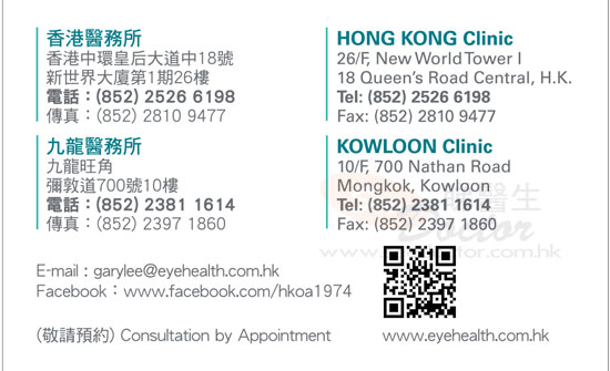 Dr LEE KA YAU Name Card Dr LEE KA YAU Name Card