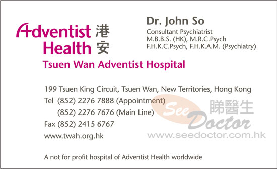 Dr JOHN SO Name Card Dr JOHN SO Name Card
