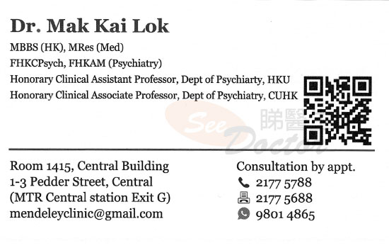 Dr MAK Kai Lok, Gregory Name Card Dr MAK Kai Lok, Gregory Name Card