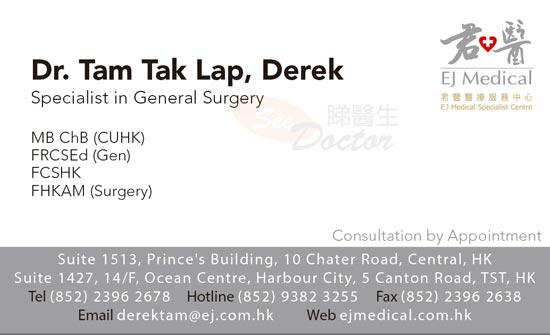 Dr TAM TAK LAP, DEREK Name Card Dr TAM TAK LAP, DEREK Name Card