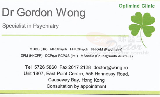 Dr WONG CHUN BUN, GORDON Name Card Dr WONG CHUN BUN, GORDON Name Card