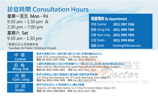 Dr WONG CHUN WAH, ALEX Name Card Dr WONG CHUN WAH, ALEX Name Card