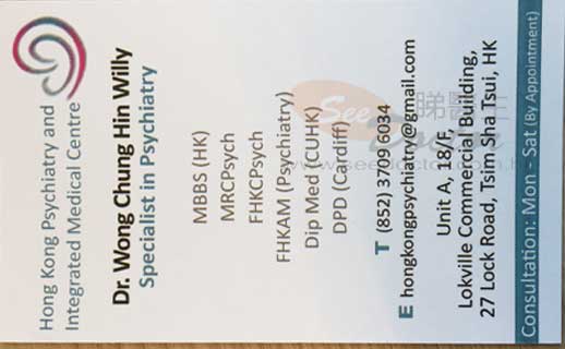 Dr WONG CHUNG HIN, WILLY Name Card Dr WONG CHUNG HIN, WILLY Name Card