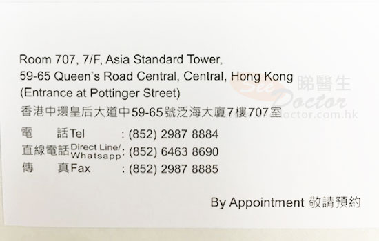 Dr WONG HONG SOO Name Card Dr WONG HONG SOO Name Card