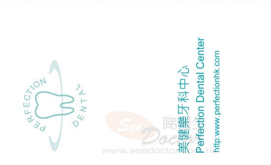 Dr Ng Ki Chun Alvin Name Card Dr Ng Ki Chun Alvin Name Card