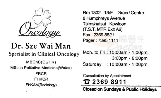 Dr SZE WAI MAN Name Card Dr SZE WAI MAN Name Card