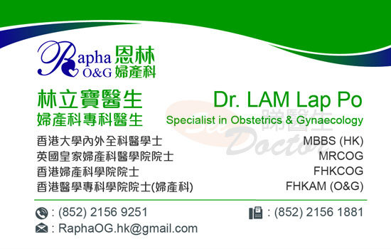 林立寶咭片 林立寶醫生 名片