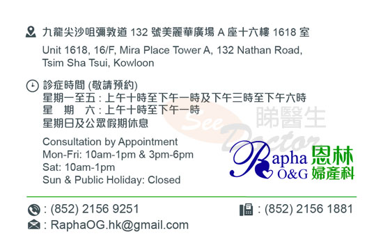 Dr Lam Lap Po Name Card Dr Lam Lap Po Name Card