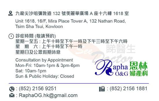 Dr Kwan Wing Yan Name Card Dr Kwan Wing Yan Name Card