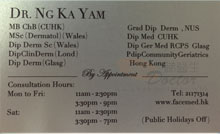 Dr NG KA YAM, STEPHEN name card 吳家蔭醫生名片