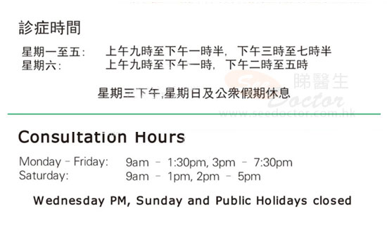 Dr Luk Chi To Name Card Dr Luk Chi To Name Card