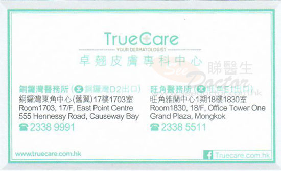 Dr Siu Fung Yee,Christina Name Card Dr Siu Fung Yee,Christina Name Card