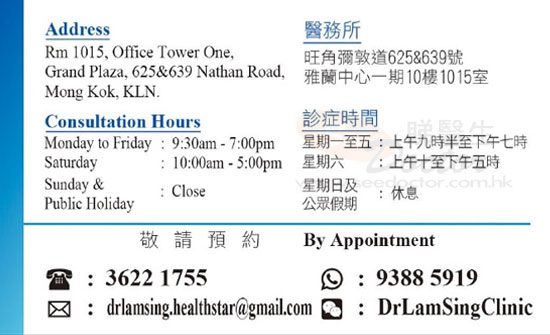 Dr LAM SING Name Card Dr LAM SING Name Card